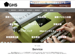 ジーエイチエス株式会社 会社概要 About Us Ghs Web Site